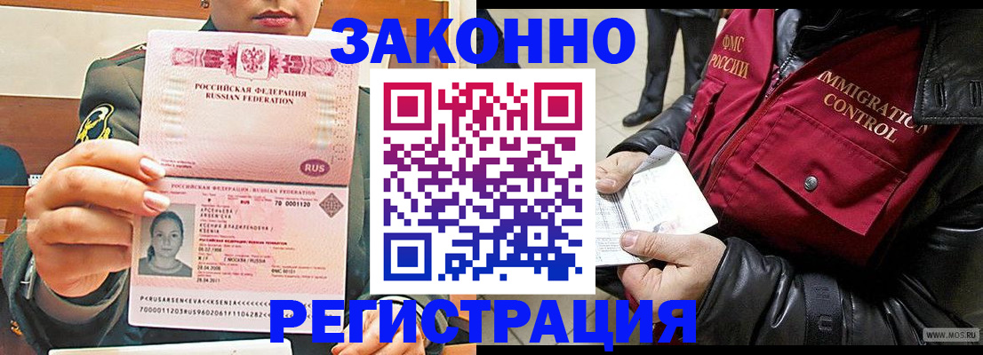 найти адрес прописки в Чехове